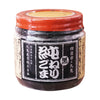 Jar of black sesame paste with a red lid on a white background