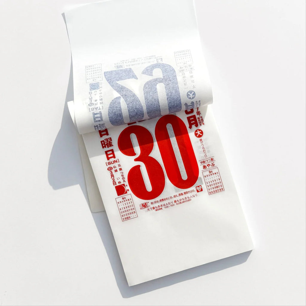 Nagaoka Shoten 2026 Wall Calendar