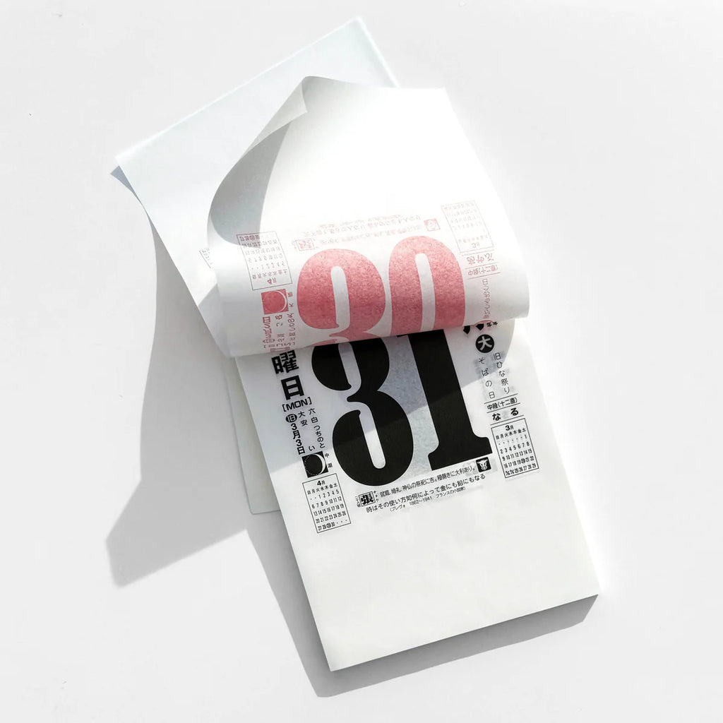 Nagaoka Shoten 2026 Wall Calendar